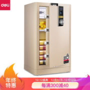 历史低价： deli 得力 33294 圣骑士系列 指纹解锁保险柜 高82cm