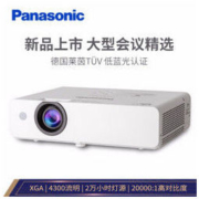 Panasonic 松下 PT-WX4201商务教育投影机
