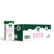 Arla阿尔乐3.6g蛋白质 124mg原生高钙 脱脂纯牛奶200ml*24盒*3件