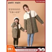 petit main 羊羔毛拼接棉服亲子装