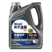 Mobil 美孚 速霸2000 抗磨倍护 全合成机油 5W-30 SP级 4L