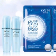 欧诗漫 珍珠水活奇迹 水20ml + 乳液 20ml + 隐形面膜 2片