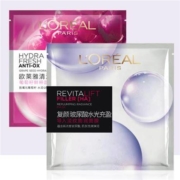 凑单品： L'OREAL PARIS 欧莱雅 葡萄籽/玻尿酸澎润面膜 1片