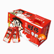 限地区： 旺仔 儿童牛奶原味 250ml*24 * 2件