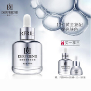 蝶芙兰 银胖子 熊果苷烟酰胺原液 面部精华液 40ml*2瓶