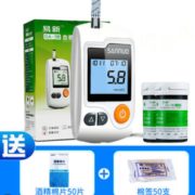 10秒快速出结果！三诺 GA-3 医用级精准血糖仪+50次耗材25元包邮（需领券）
