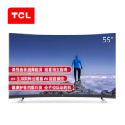 31日20点： TCL 55T3 液晶电视 55英寸