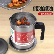 滤渣储油多用，鹰嘴口不易洒：科翼 不锈钢滤油储油壶 1.4L