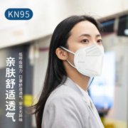 KOSKATIA 一次性KN95防护口罩 50只装
