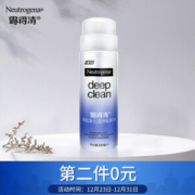 Neutrogena 露得清 深层净化滋养卸妆水 200ml *2件