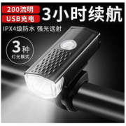 TOSUOD 途说 ZY126 自行车防水前照灯