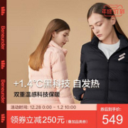 银离子发热、90%白鸭绒：蕉下 2020年款 保暖羽绒服