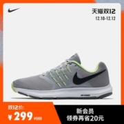 耐克 Nike RUN SWIFT 男缓震透气跑步鞋