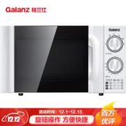 Galanz 格兰仕 P70D20TL-D4 微波炉 白色 20升