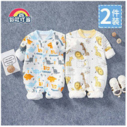 彩虹叮当 宝宝加厚连体衣 2件装