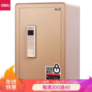 deli 得力 4084 锦腾系列 双保险全钢防盗办公家用保管柜 高60cm