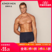 高端内衣品牌 爱慕先生 男士莫代尔混纺平角内裤