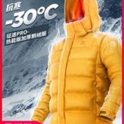 凯乐石 kailas 800蓬200克拒水鹅绒 男重装羽绒服 可抗-30℃