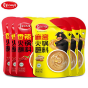 草原红太阳火锅蘸料酱料调料120g*6袋