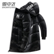 SNOW FLYING 雪中飞 X00145827F 时尚连帽羽绒服外套