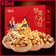百亿补贴： Be&Cheery 百草味 坚果大礼包 1532g
