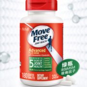 Schiff 旭福 Move Free 维骨力 绿盒维骨力关节炎止痛配方 180粒