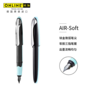 ONLINE AIR-Soft 钢笔 (粉蓝实色、0.5mm、单支装) *2件