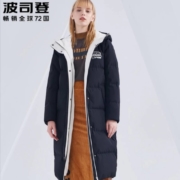 9日0点、限尺码：波司登 女式 长款羽绒服