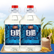 买一送一白醋2大桶10斤