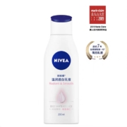 聚划算百亿补贴： NIVEA 妮维雅 温润美白身体乳 200ml