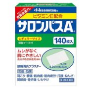 缓解疼痛！撒隆巴斯 复方水杨酸甲酯薄荷醇贴剂 140贴