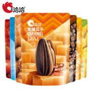 洽洽 瓜子 芝士味98g*5袋 *2件