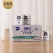 百菲酪 水牛高钙奶 200ml*10盒