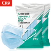 16点：INSONS 口罩一次性医用口罩 100只（50只/包*2包）*2件