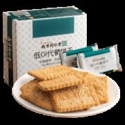 南京同仁堂 米尼熊 低GI粗粮饼干 500g 饱腹抗饿 无糖低卡