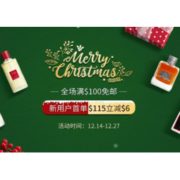 海淘活动：FragranceNet中文官网 圣诞大促