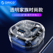 ORICO 奥睿科 4口USB3.0分线器 1米 透明H4U