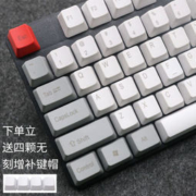 Ajazz 黑爵 PBT 个性机械键帽 镭雕机械键帽