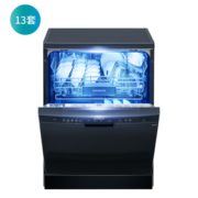 10日0点！SIEMENS 西门子 SJ235W00JC 家用洗碗机 13套