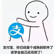 聚晚报：我国最新男女平均身高公布 / 花呗调低部分用户额度 / 第一批新冠疫苗即将公布