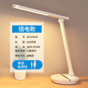 三段调光，高亮度可折叠：Seebest视贝 LED护眼台灯