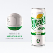 雪碧纤维+ 柠檬味 无糖零卡零糖 330ml12罐