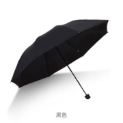 全自动折叠雨伞男女商务晴雨两用