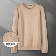 Semir 森马 14C059071008 男士刺绣毛衣