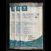 慧好（Huihao） 一次性医用外科口罩 灭菌级 50片