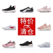 断码清仓 李宁 女子 休闲运动鞋