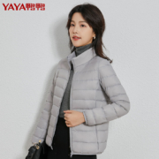 百亿补贴：鸭鸭 女士 轻薄羽绒服