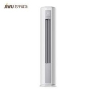 苏宁小Biu 2匹 变频 KFR-51LW/BU2(A3)NW 新能效 柜机 WiFi控制 小Biu智能 冷暖空调