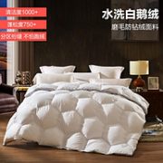 持平双十二：充绒量1250g、750+蓬！LOVO 家纺 钻石空间 90%白鹅绒被 220x240cm