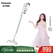 Panasonic 松下 MC-8D58D 手持吸尘器